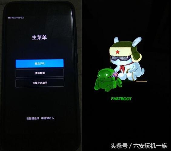 小米手机可以刷机解锁吗?