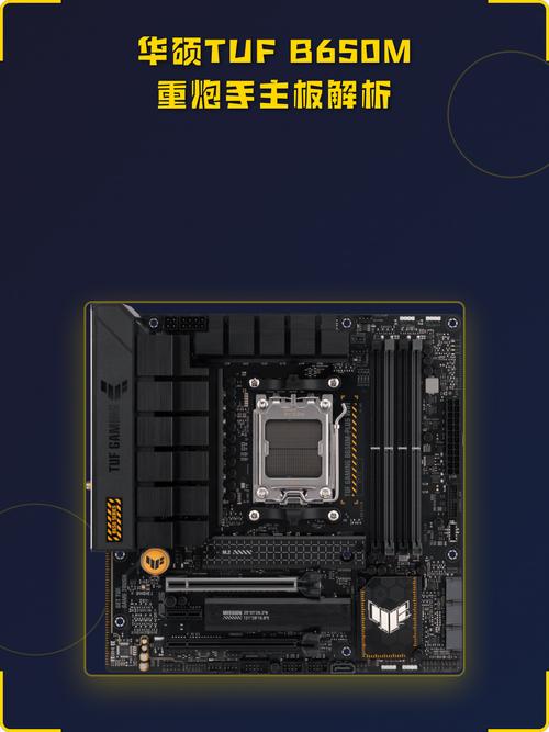 华硕主板开机启动键