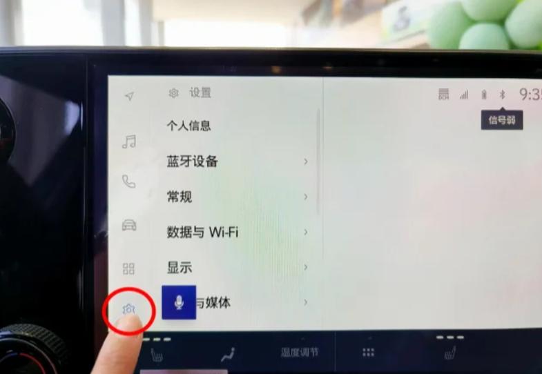 媒体音量指的是哪些音量