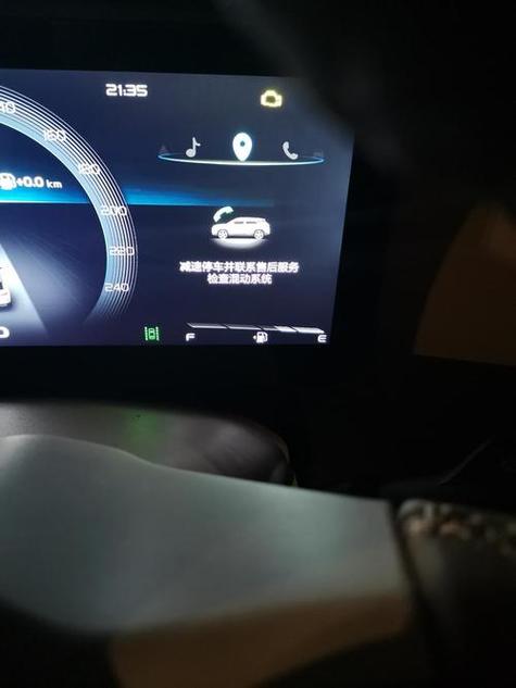 吉利gs显示减速并联系售后图标