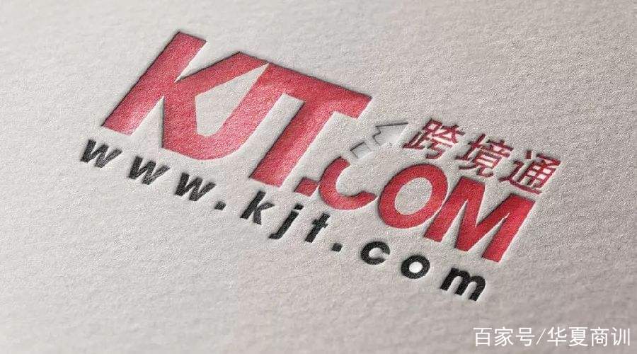 跨境电商网络专线