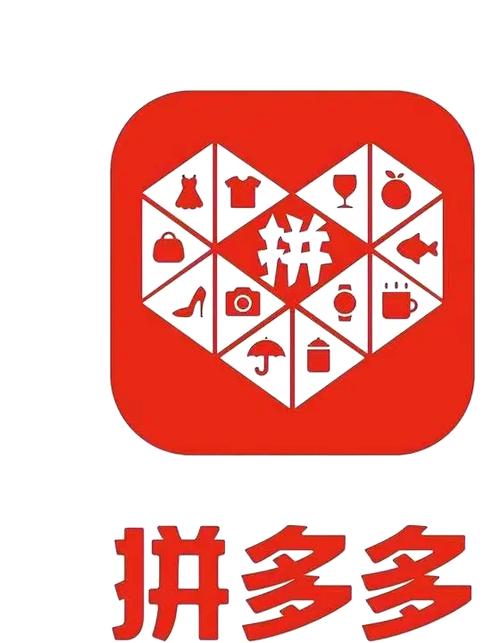拼多多简洁版