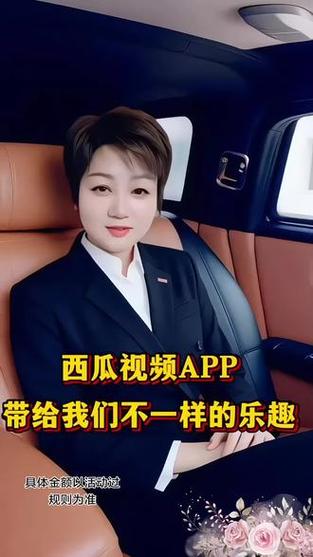 西瓜视频可以领红包吗
