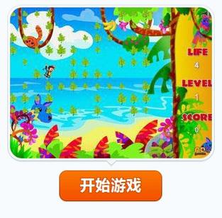 吃水果游戏