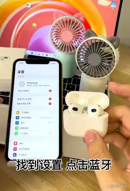 有一个蓝牙耳机听不到声音