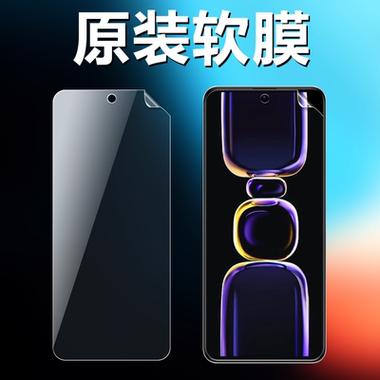 手机自带的膜是什么膜