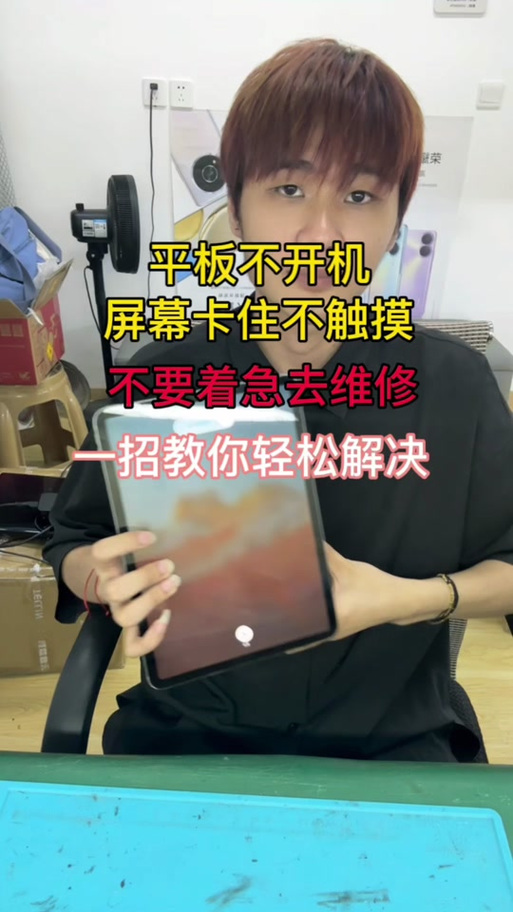 ipad不支持九键吗