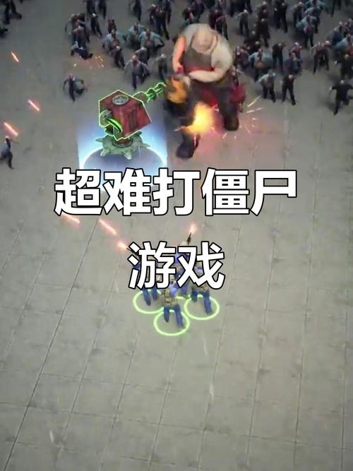 僵尸农家乐by打僵尸