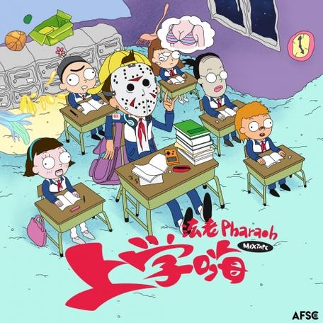 酷学漫画网