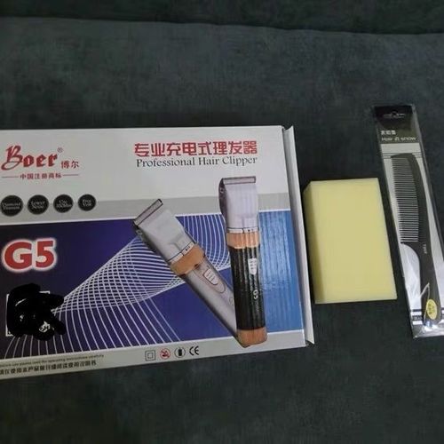 推子充电需要充几个小时
