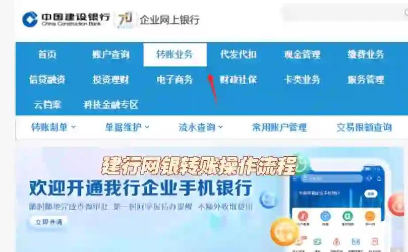 建行商户二维码收款手续费
