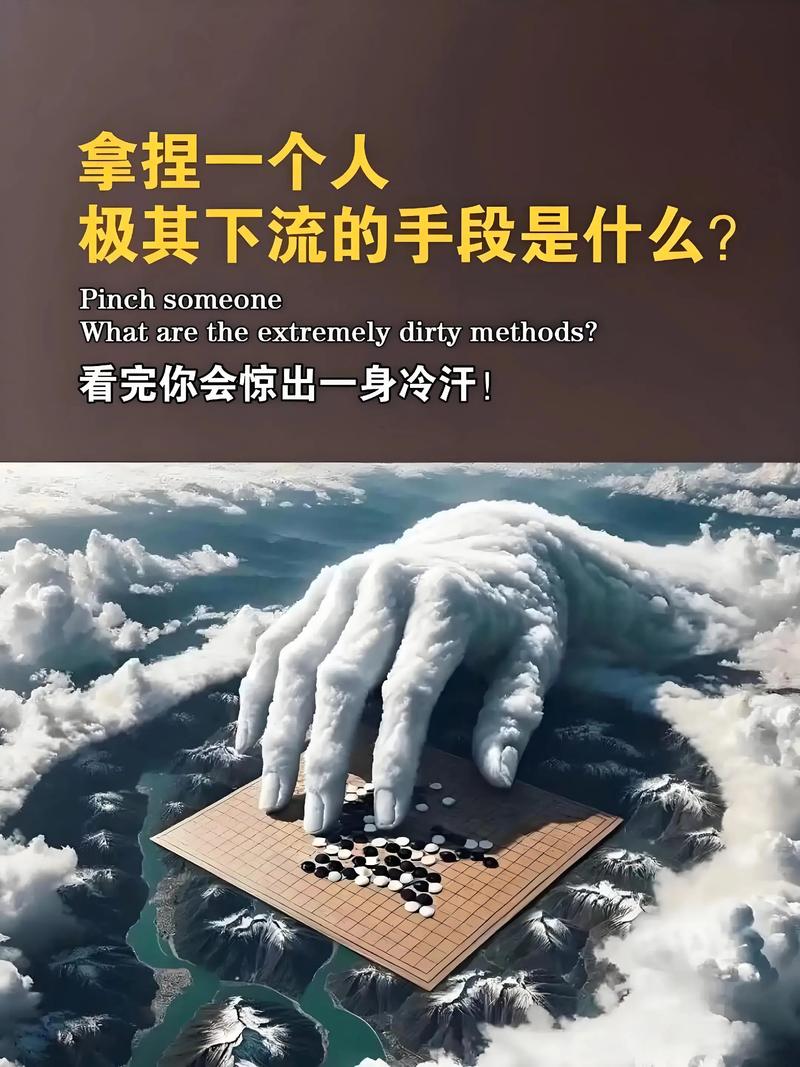 对付故意找茬的人的几种方式截图