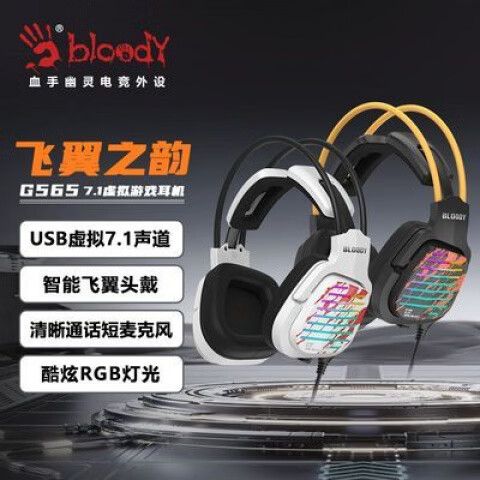 吃鸡耳机十大排名