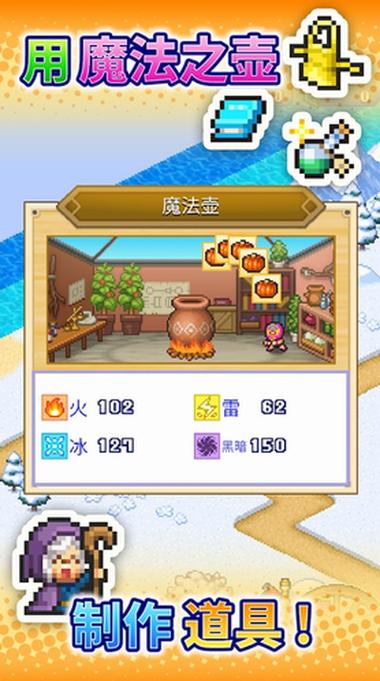 开罗冒险村物语2无限钻石