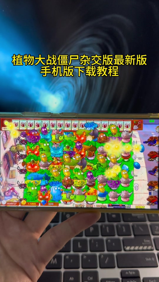 植物大战僵尸手机版闪退怎么回事