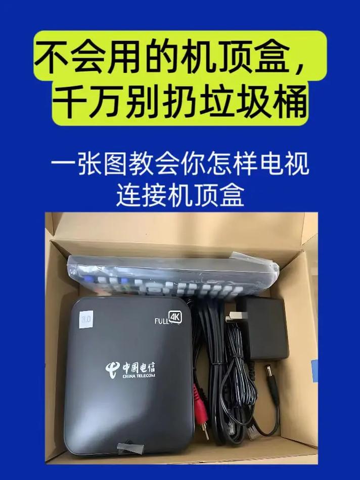 不用机顶盒后怎么连接电视台节目