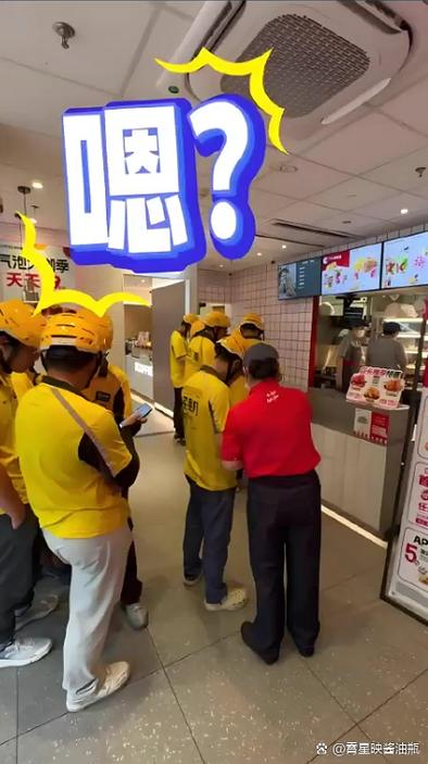 肯德基专送骑手怎么样截图