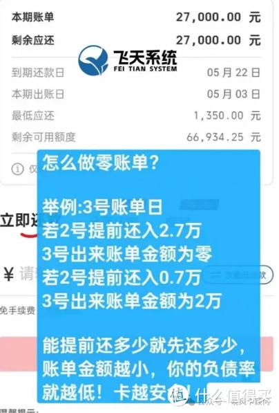 征信风控怎么解除