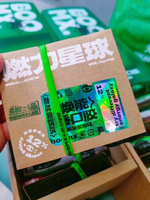 体能训练文案简短干净