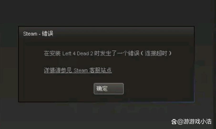 steam为什么安装不了
