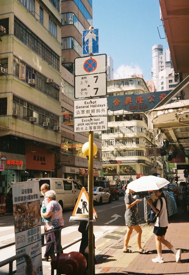 食字路口2001