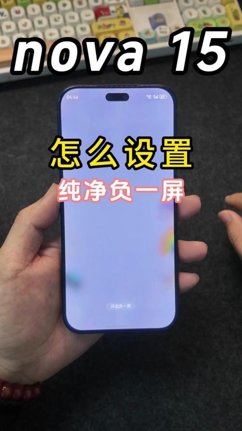 nova15拍照声音设置在哪里