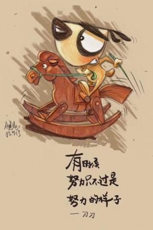 一个可爱拿着把刀的表情包