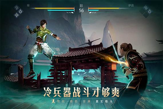 暗影格斗3修改器安卓游戏截图