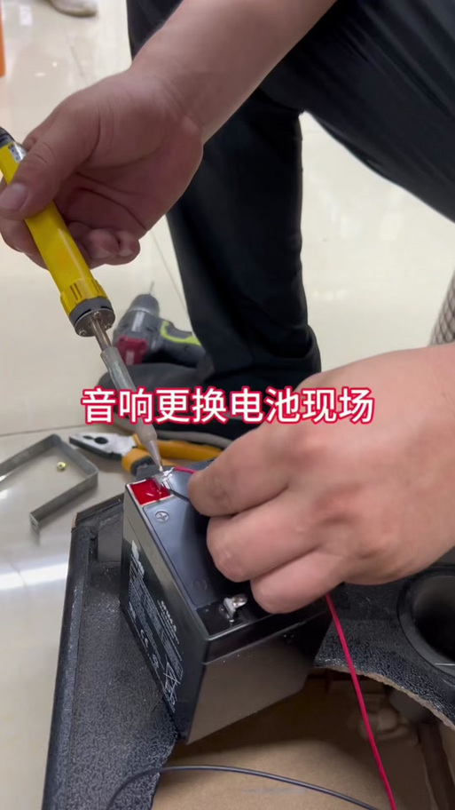贝德音响使用说明书