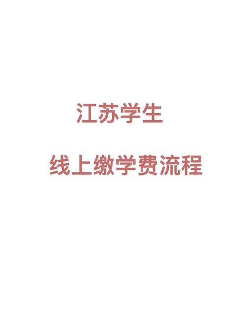 江苏医保云就诊人删除步骤