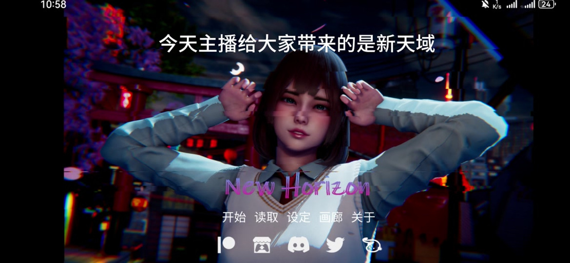 新天域0.4汉化版缩略图