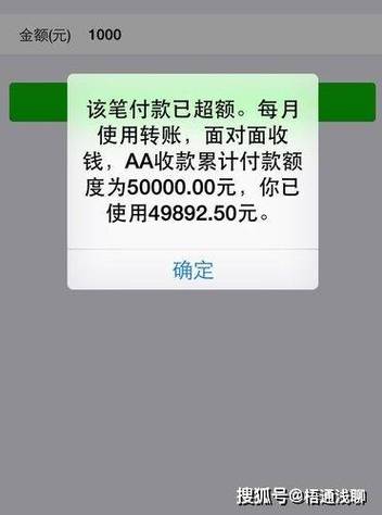 银行卡往支付宝里转账额度限制