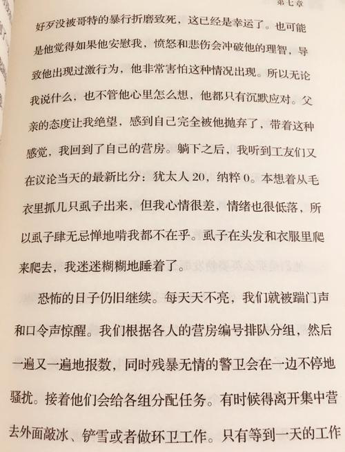 北木南的故事