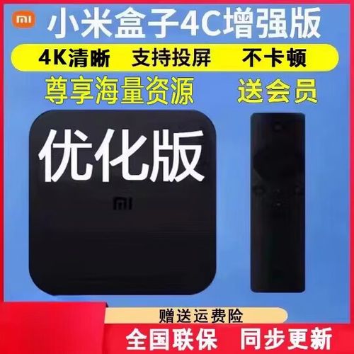 机顶盒带投屏功能吗