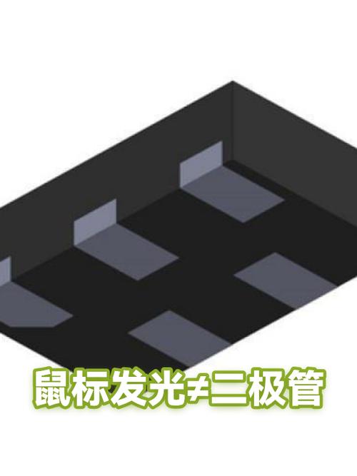 鼠标发光二极管不亮