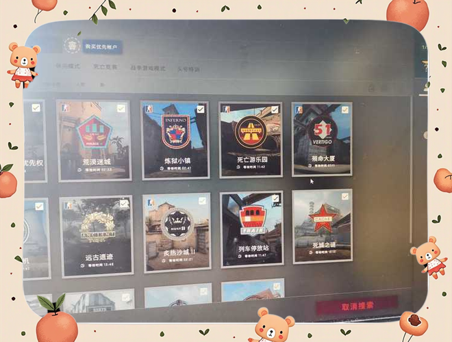 csgo麦克风设置教程