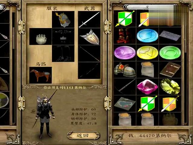 光明与黑暗全部神器
