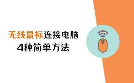 无线键盘和鼠标是一个接收器吗
