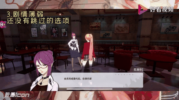 vgame消零世界攻略