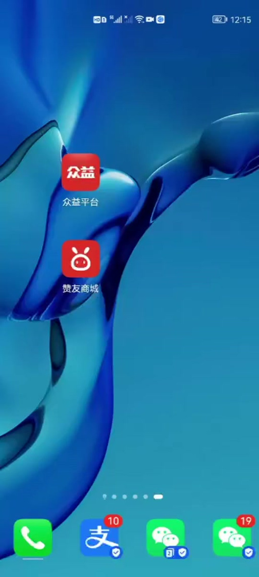 赞友众益平台还有希望吗