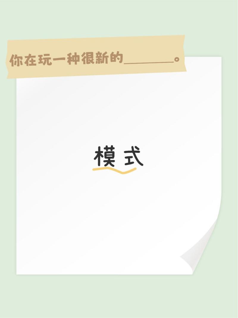 怎样关闭休眠模式缩略图