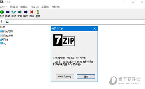zipapp官方下载