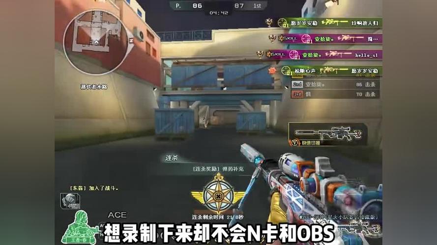 cf游戏里面怎么录视频