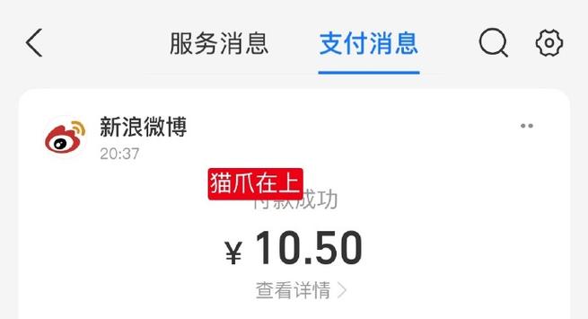微博抽奖现金是自动发放吗