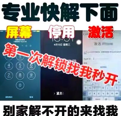 手机通话被锁了怎么解锁