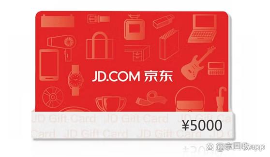 京东地址号码全显示