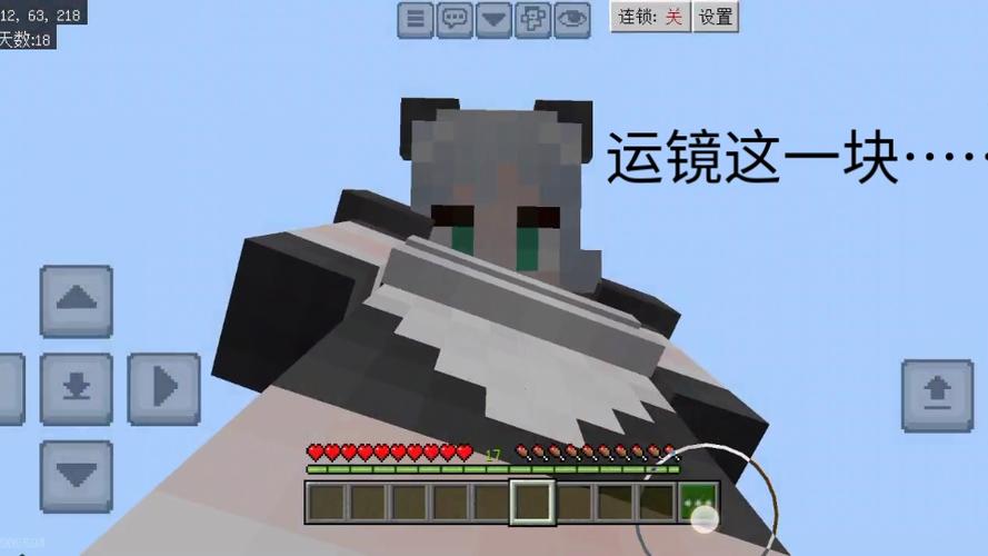 我的世界怎么快速消耗饥饿值截图