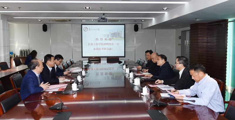 长春工程学院教务系统