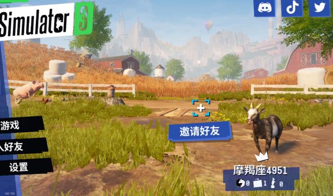 模拟山羊3:狂兽之路缩略图
