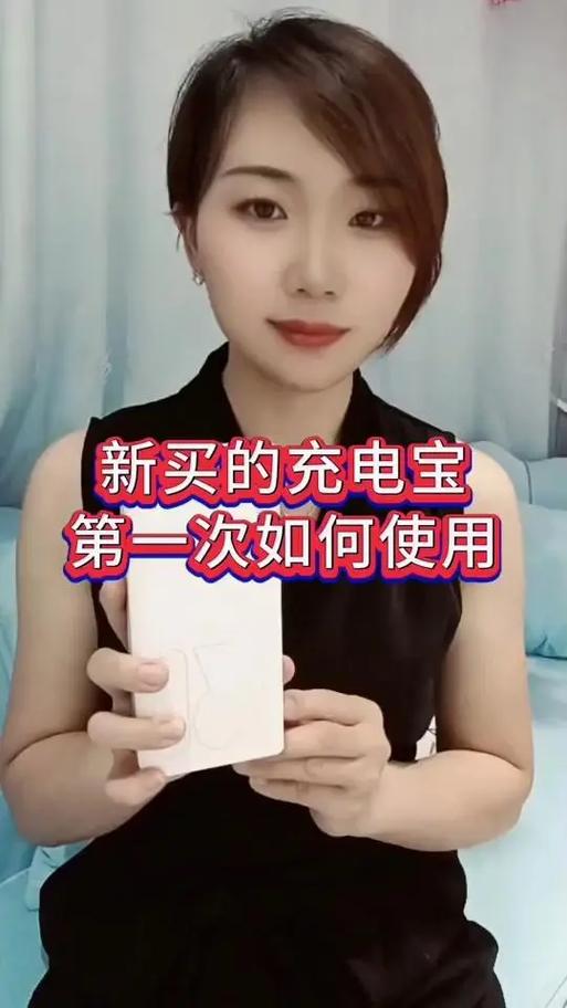 新充电宝第一次充电游戏截图